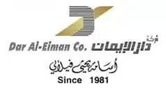 Al Eiman Taibah Otel logosu
