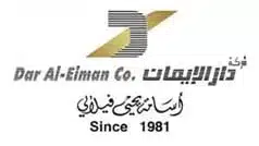 Dar Al Eiman Al Nour Otel logosu